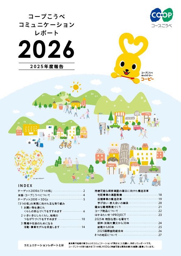 2026