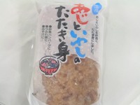 冷凍食品 あじといわしのたたき身が変色している 魚介類 商品q A コープこうべ 商品検査センター