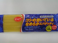 スパゲティに虫が発生 米 麺類 穀類 商品q A コープこうべ 商品検査センター スパゲティに虫が発生 米 麺類 穀類 商品q A コープこうべ 商品検査センター